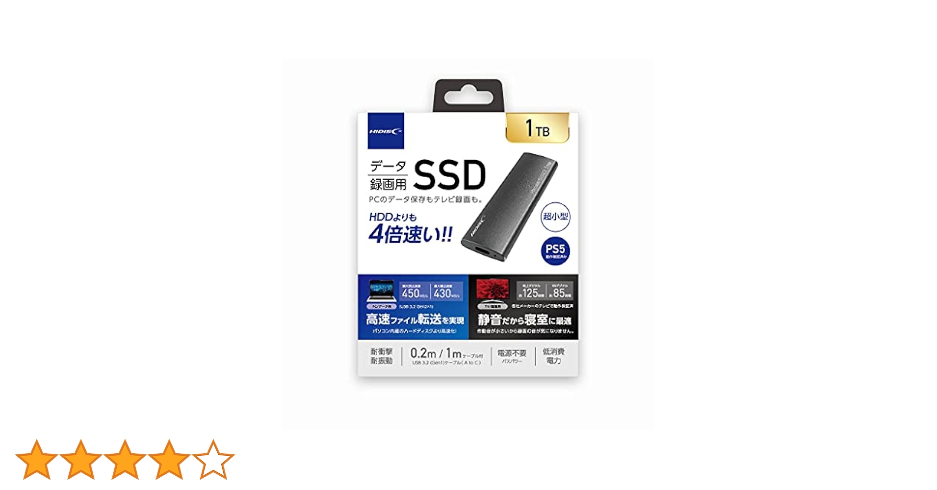 【ポータブルSSD】 HyperDisk 1TB 10Gbps Type-C jnh_ssd-pu10gr1t
